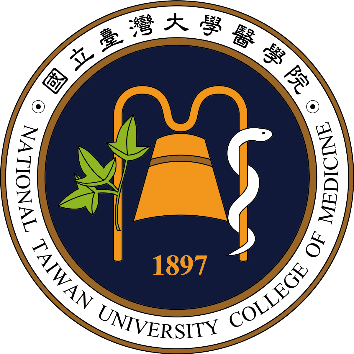 臺大醫院