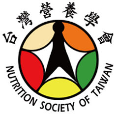 台灣營養學會