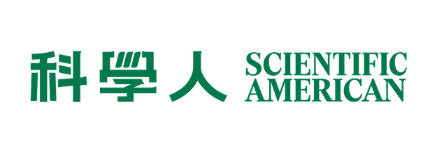 科學人