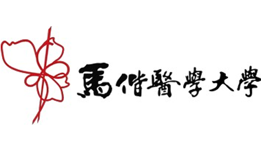 馬偕醫學大學