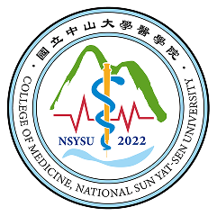 中山醫學院